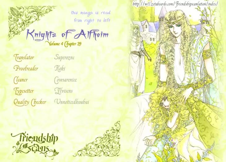 Alfheim no Kishi Chapter 39 page 1 - Chapter 39