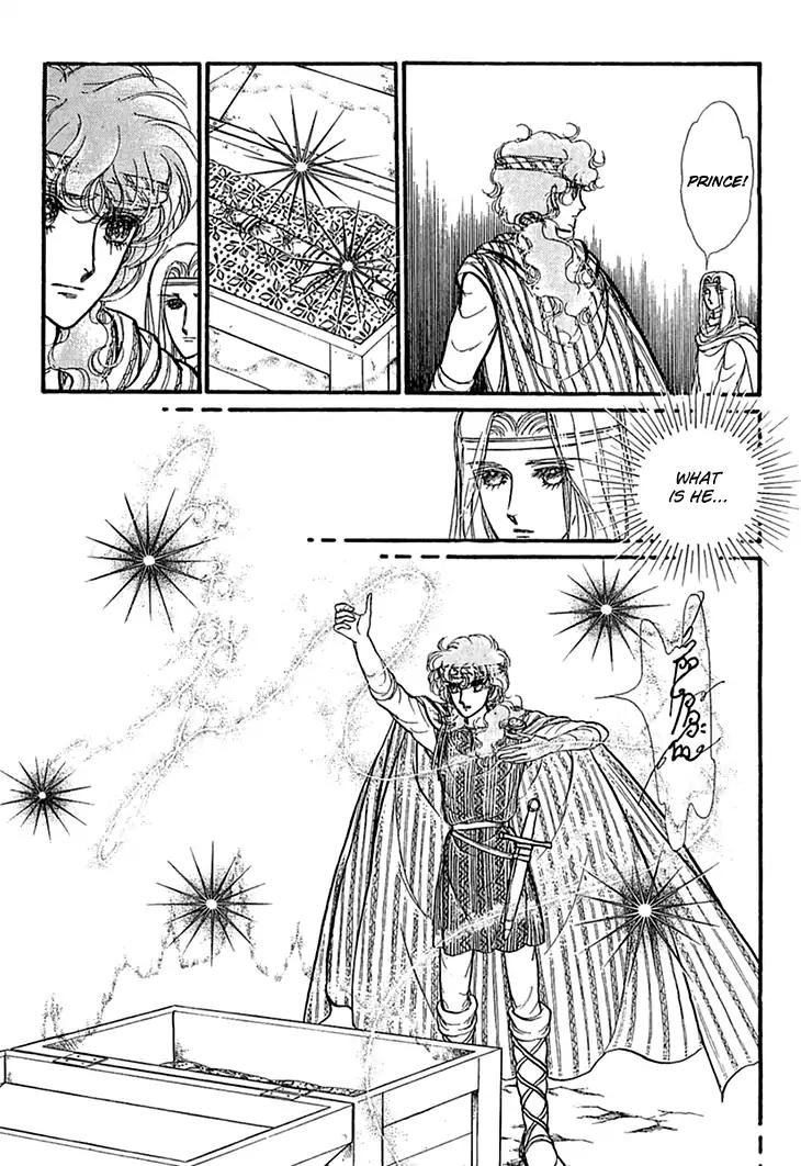Alfheim no Kishi Chapter 39 page 10 - Chapter 39