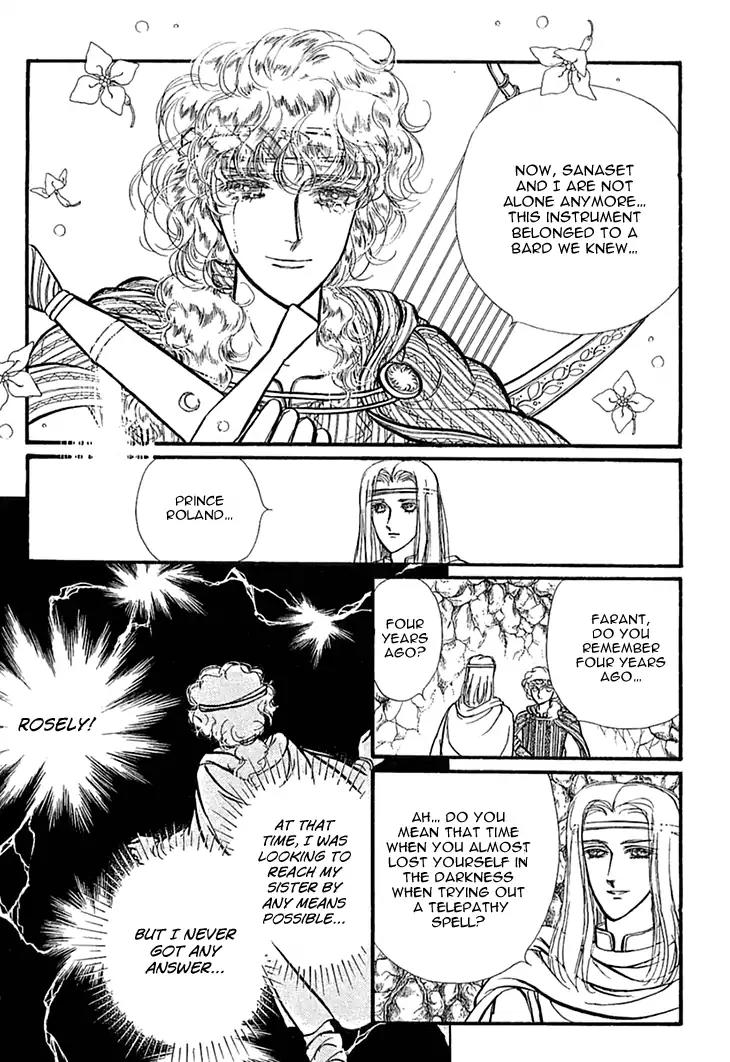 Alfheim no Kishi Chapter 39 page 14 - Chapter 39