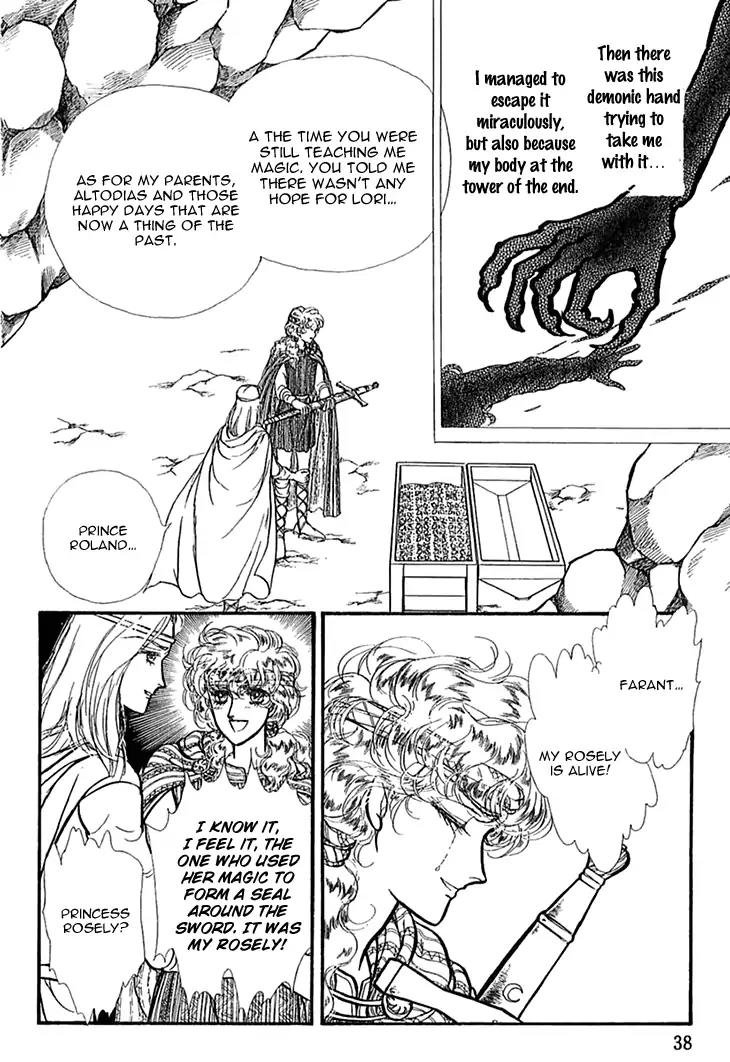 Alfheim no Kishi Chapter 39 page 15 - Chapter 39