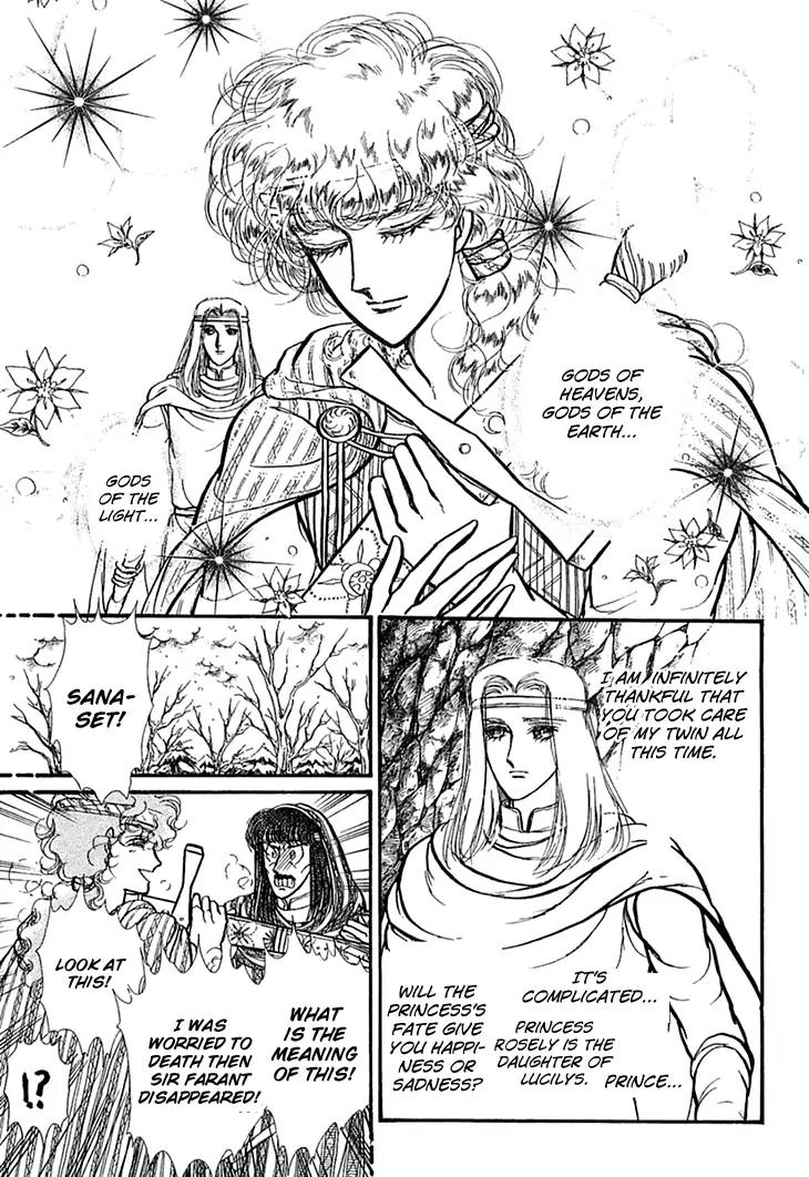 Alfheim no Kishi Chapter 39 page 16 - Chapter 39