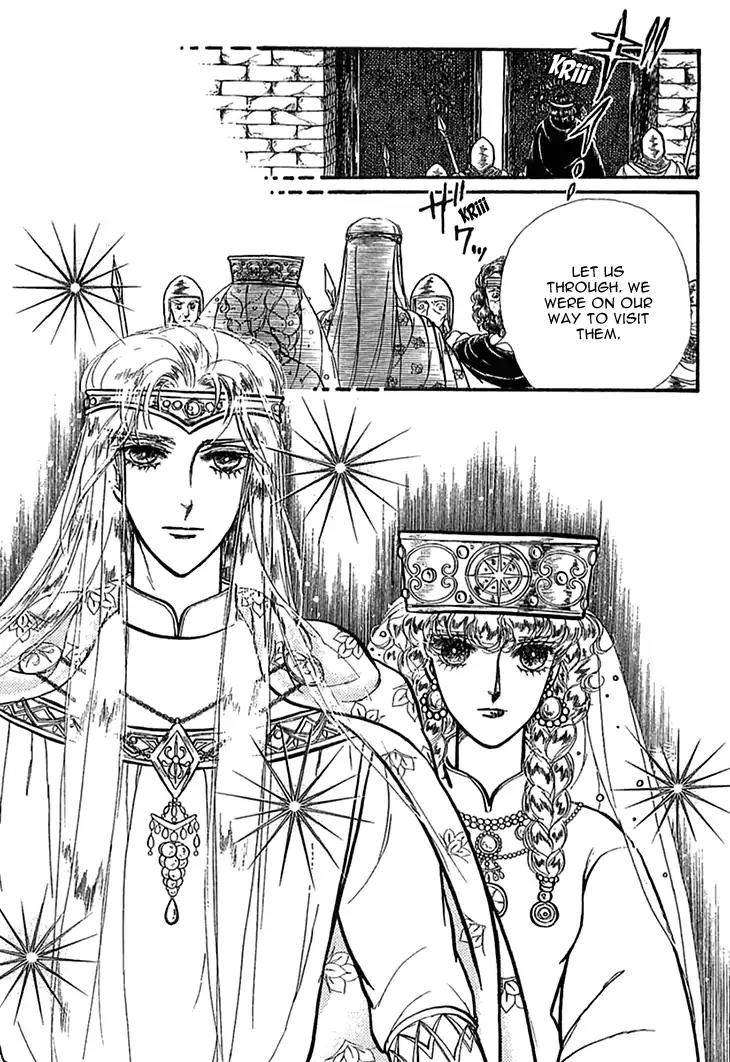 Alfheim no Kishi Chapter 39 page 23 - Chapter 39