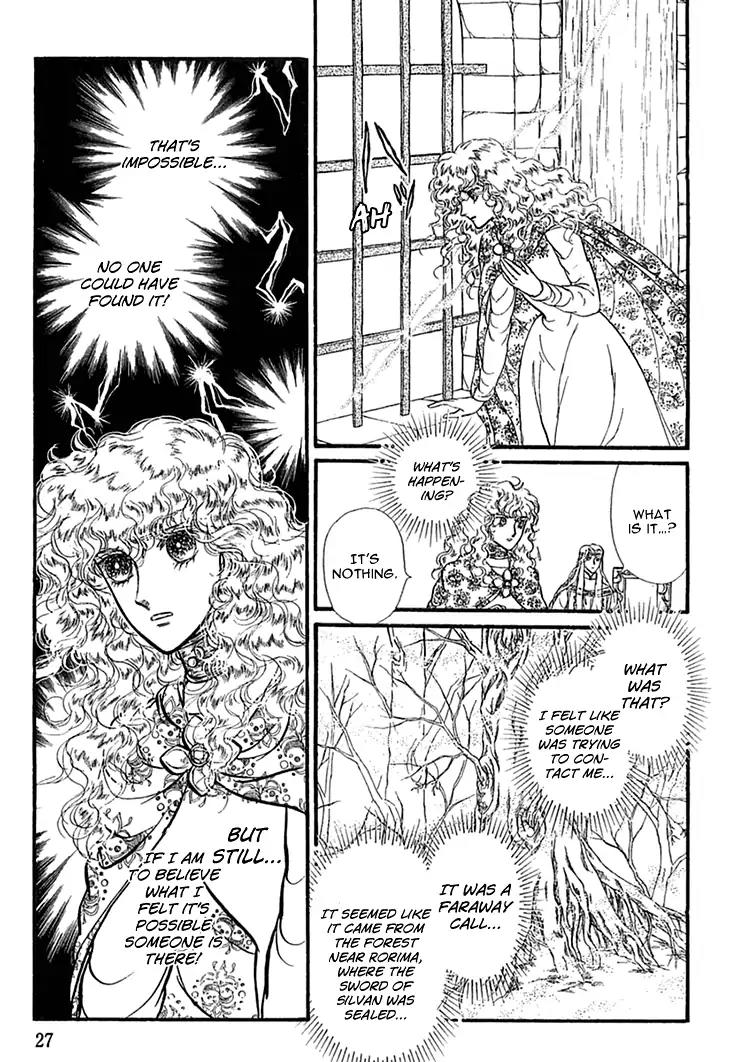 Alfheim no Kishi Chapter 39 page 4 - Chapter 39