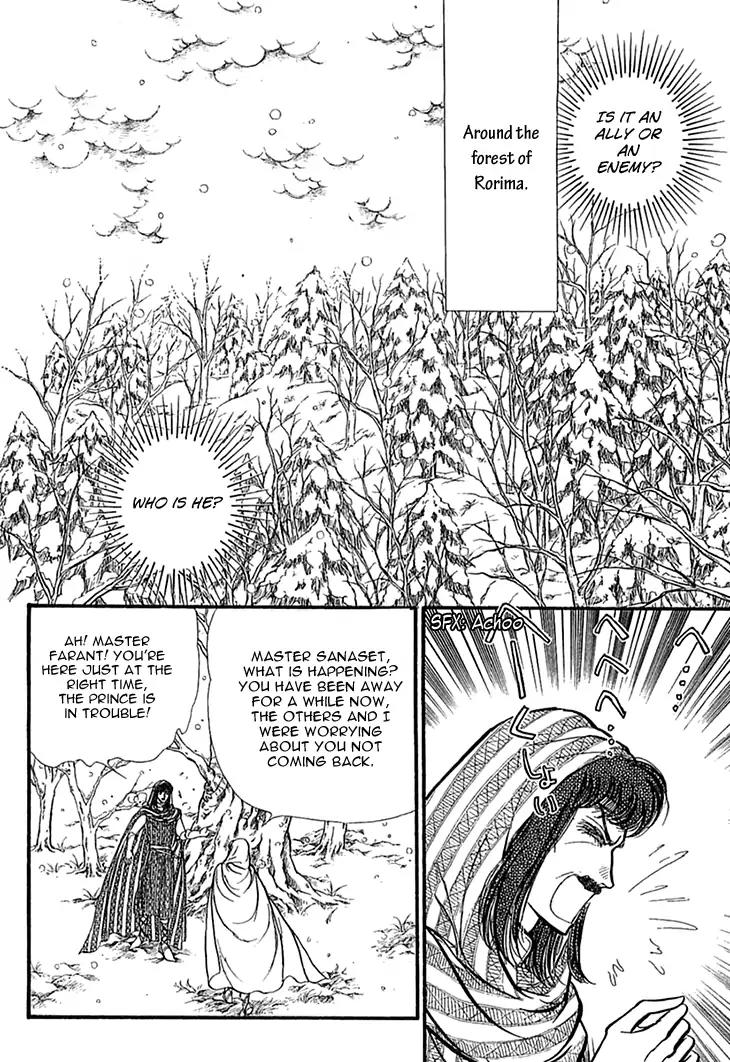 Alfheim no Kishi Chapter 39 page 5 - Chapter 39