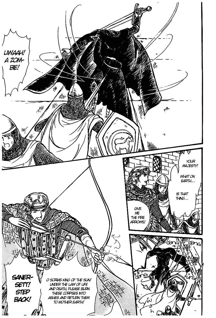 Alfheim no Kishi Chapter 4 page 17 - Chapter 4: Part.1 - The Magic Swords of Altodias