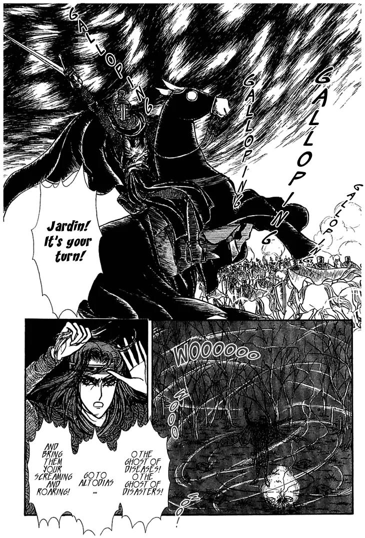 Alfheim no Kishi Chapter 4 page 20 - Chapter 4: Part.1 - The Magic Swords of Altodias