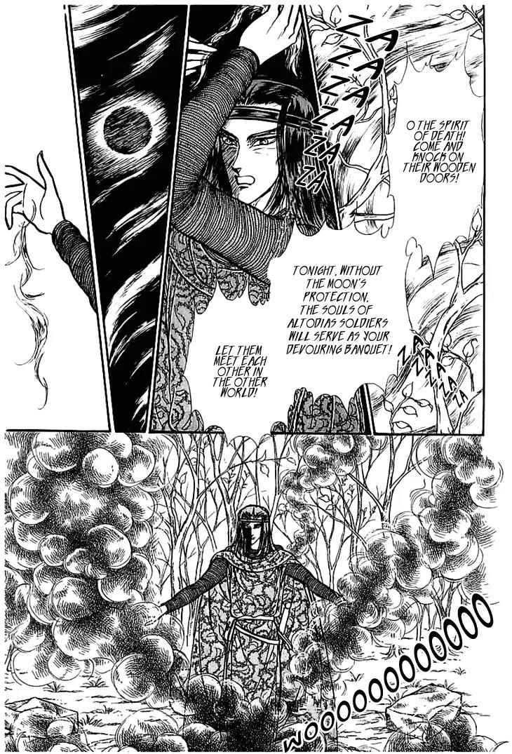 Alfheim no Kishi Chapter 4 page 21 - Chapter 4: Part.1 - The Magic Swords of Altodias