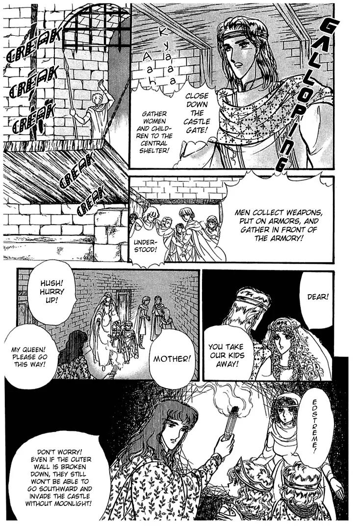 Alfheim no Kishi Chapter 4 page 7 - Chapter 4: Part.1 - The Magic Swords of Altodias