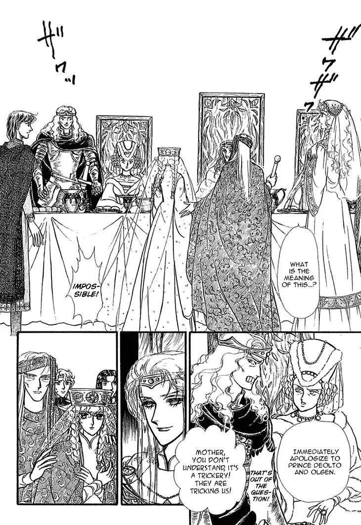 Alfheim no Kishi Chapter 40 page 13 - Chapter 40