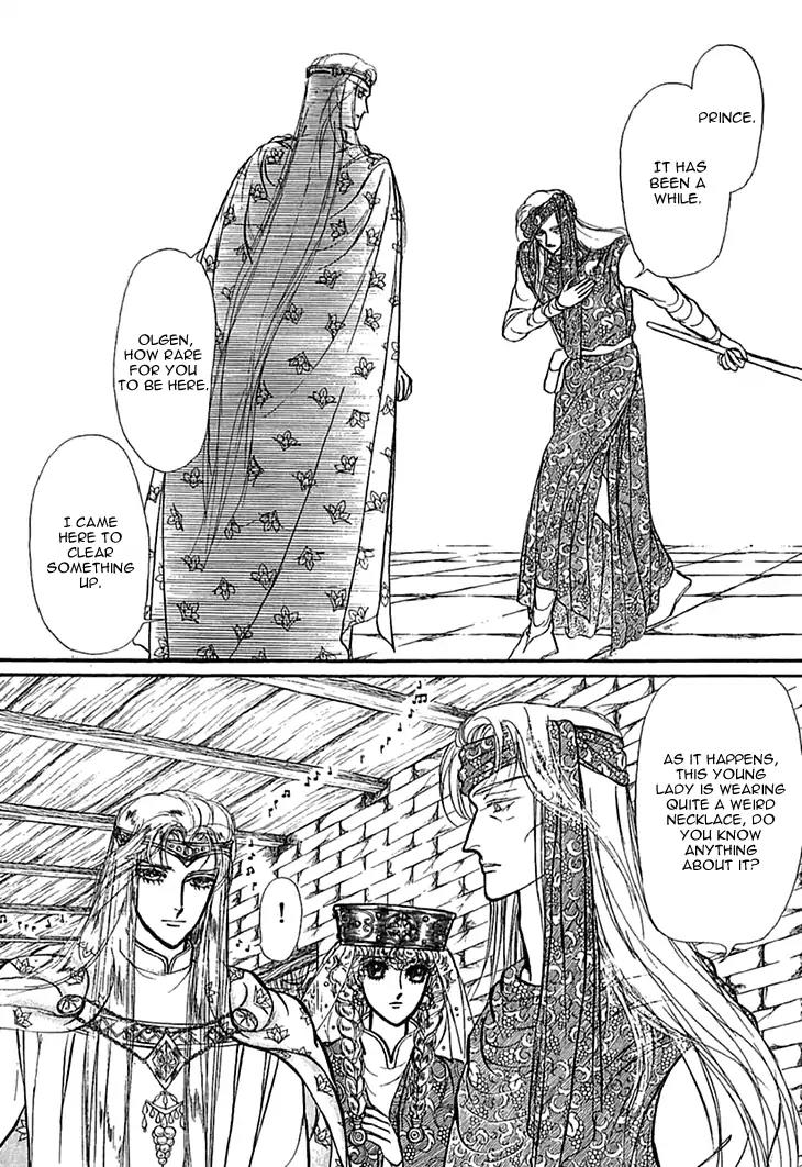 Alfheim no Kishi Chapter 40 page 15 - Chapter 40