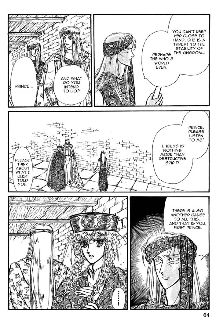 Alfheim no Kishi Chapter 40 page 19 - Chapter 40