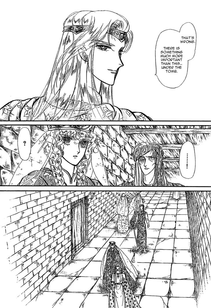 Alfheim no Kishi Chapter 40 page 20 - Chapter 40