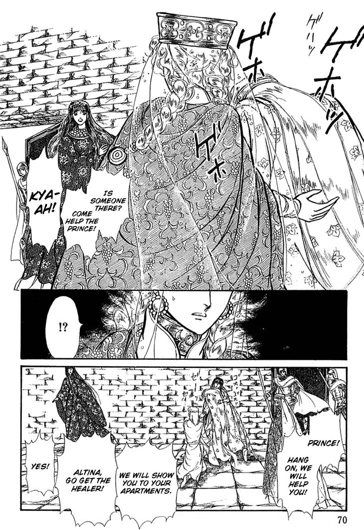 Alfheim no Kishi Chapter 40 page 25 - Chapter 40