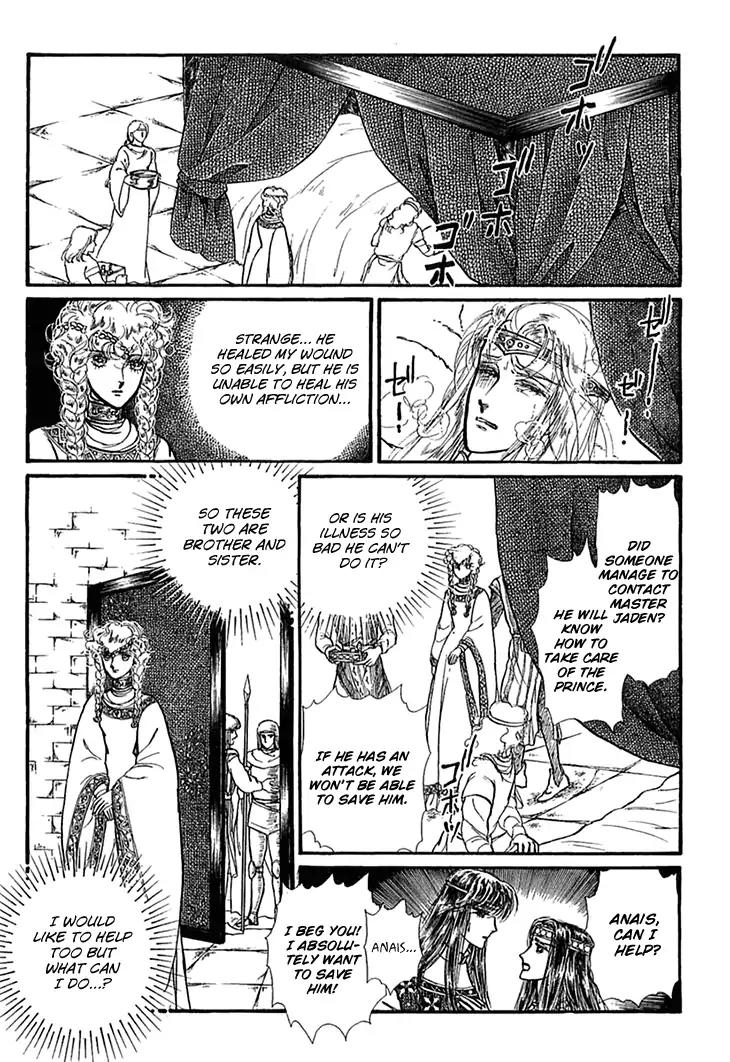 Alfheim no Kishi Chapter 40 page 26 - Chapter 40