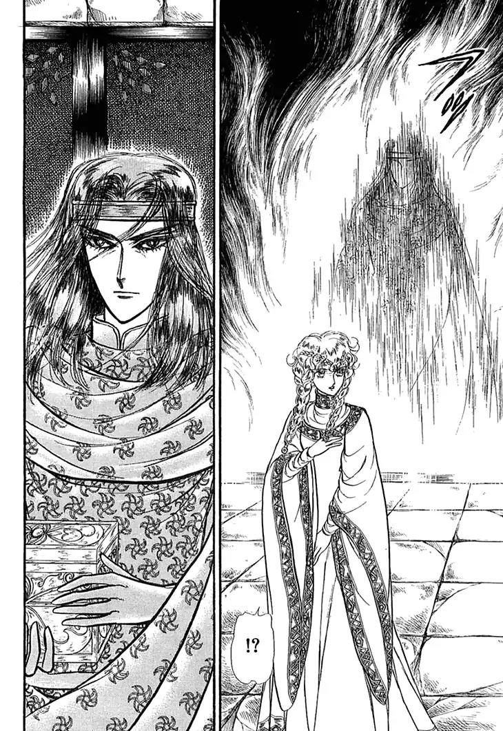 Alfheim no Kishi Chapter 40 page 27 - Chapter 40