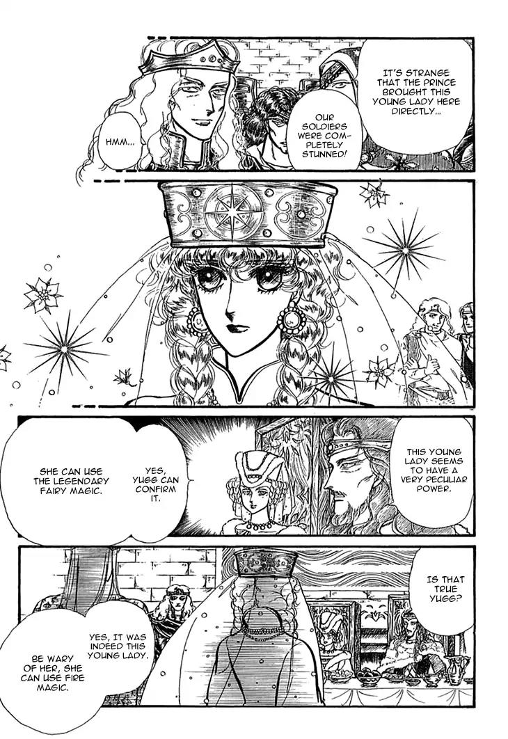 Alfheim no Kishi Chapter 40 page 8 - Chapter 40