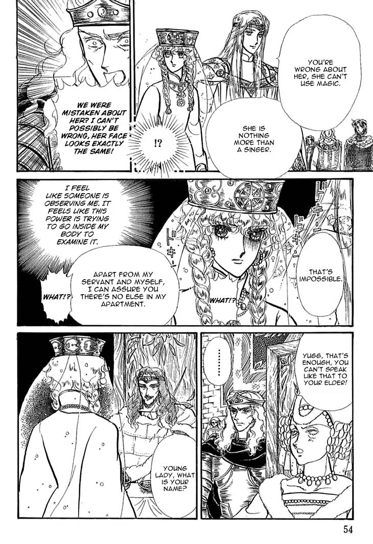 Alfheim no Kishi Chapter 40 page 9 - Chapter 40