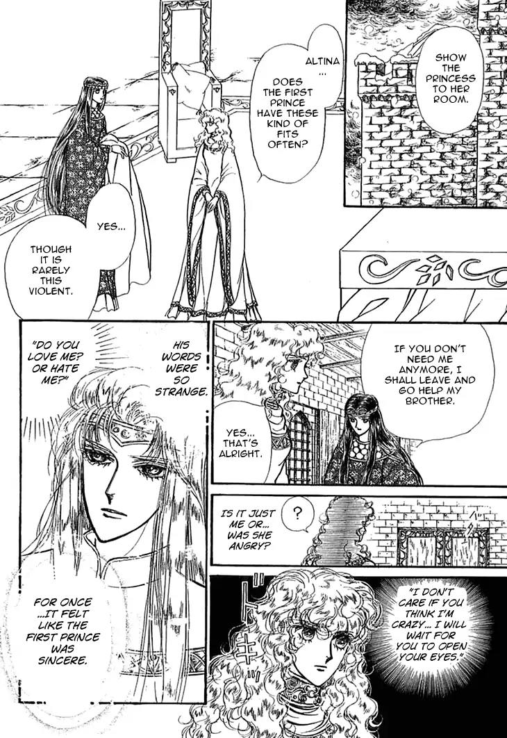Alfheim no Kishi Chapter 41 page 10 - Chapter 41