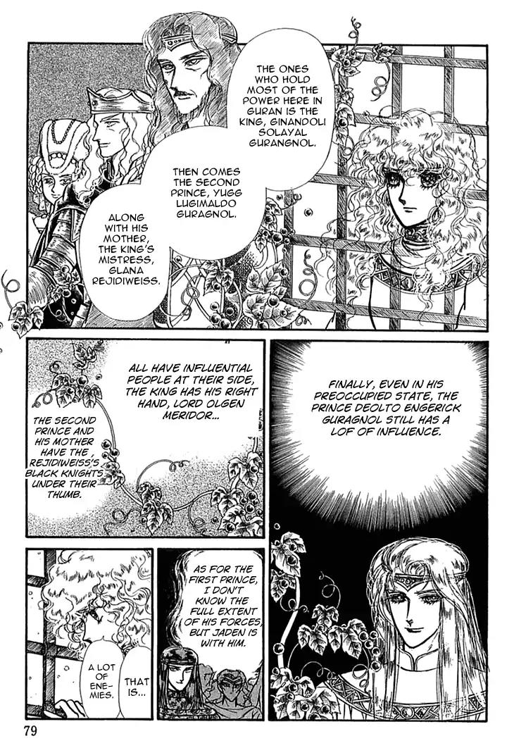 Alfheim no Kishi Chapter 41 page 11 - Chapter 41