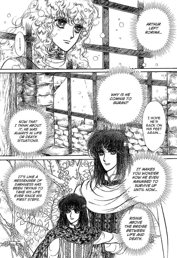 Alfheim no Kishi Chapter 41 page 12 - Chapter 41