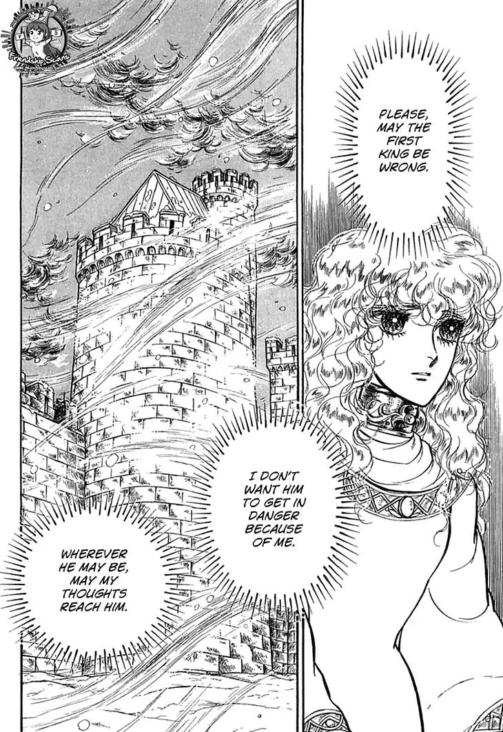 Alfheim no Kishi Chapter 41 page 14 - Chapter 41