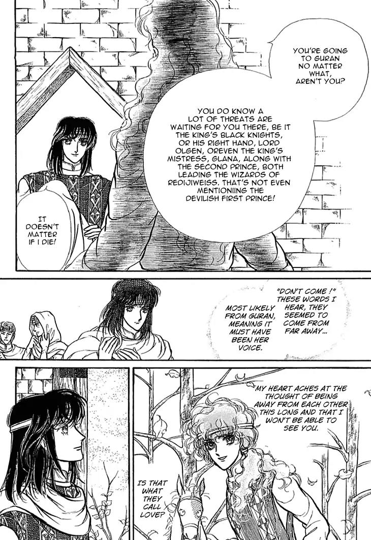 Alfheim no Kishi Chapter 41 page 16 - Chapter 41