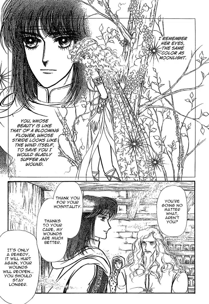 Alfheim no Kishi Chapter 41 page 17 - Chapter 41