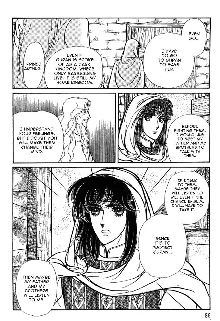 Alfheim no Kishi Chapter 41 page 18 - Chapter 41