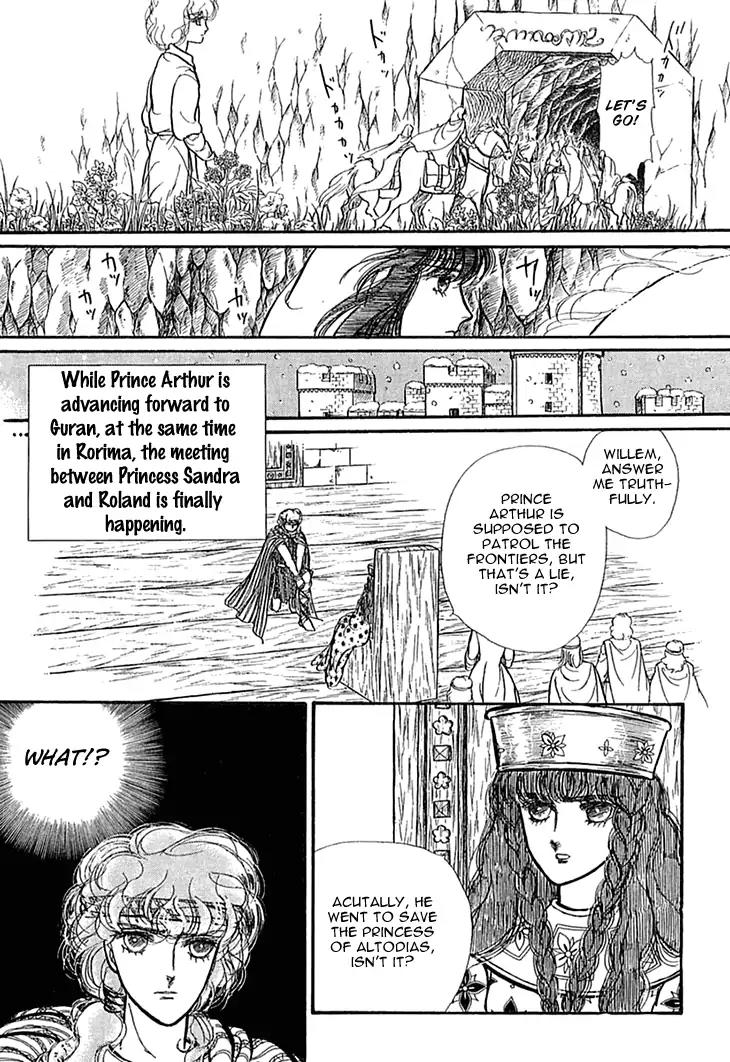 Alfheim no Kishi Chapter 41 page 21 - Chapter 41