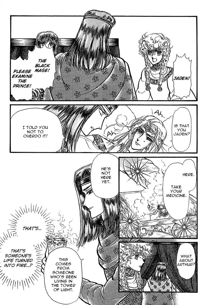 Alfheim no Kishi Chapter 41 page 5 - Chapter 41