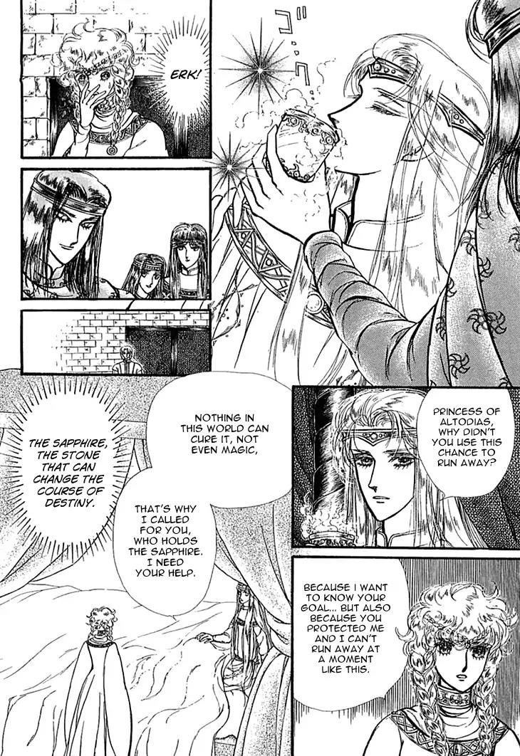 Alfheim no Kishi Chapter 41 page 6 - Chapter 41