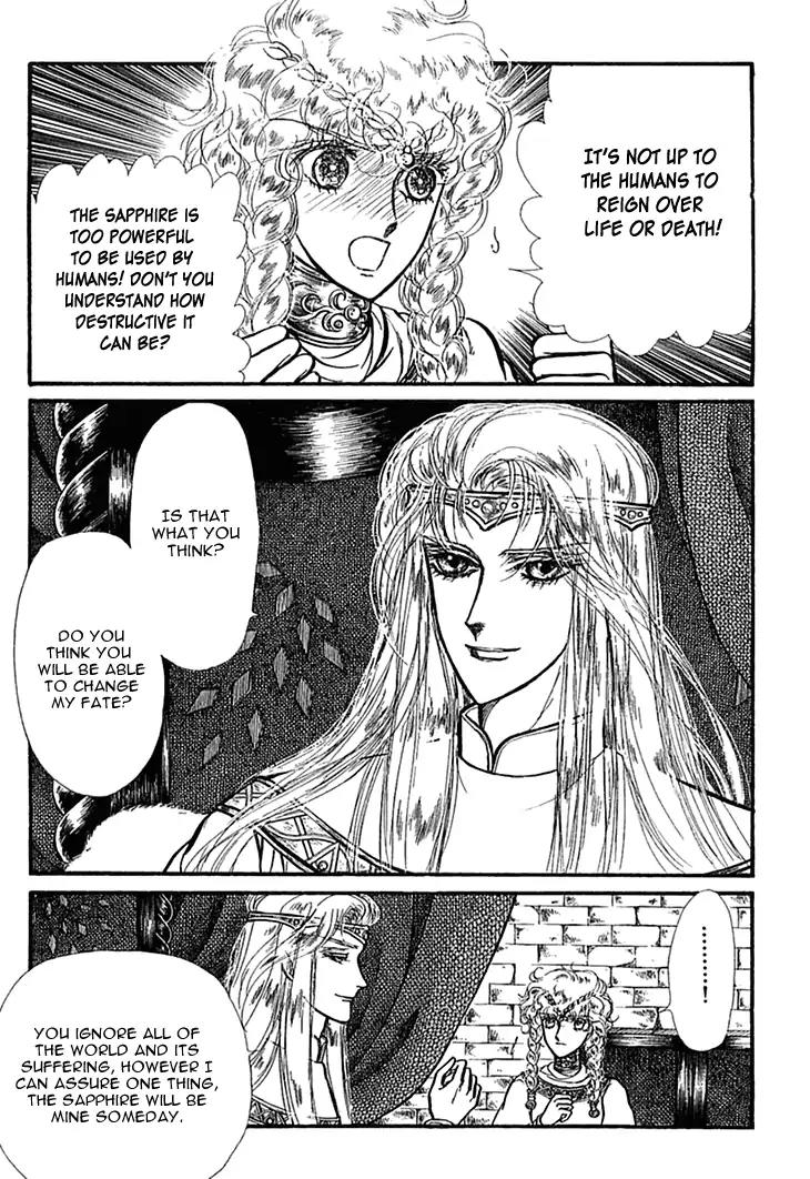 Alfheim no Kishi Chapter 41 page 7 - Chapter 41