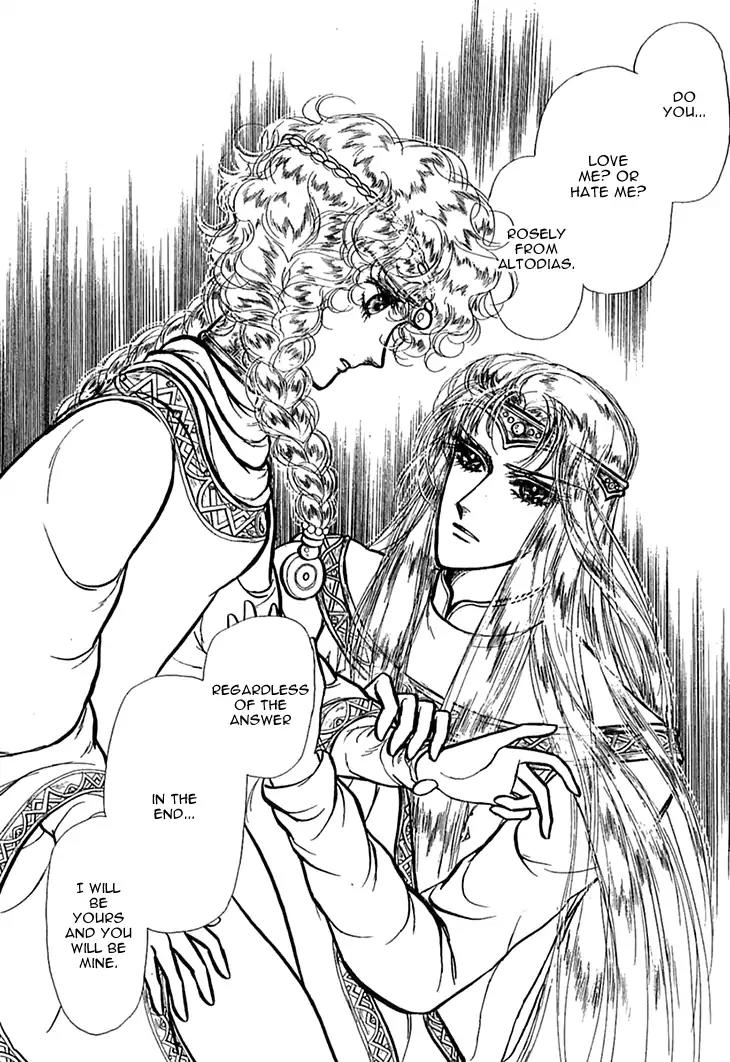 Alfheim no Kishi Chapter 41 page 8 - Chapter 41