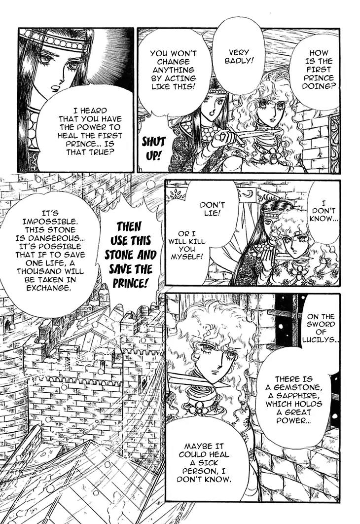 Alfheim no Kishi Chapter 43 page 10 - Chapter 43