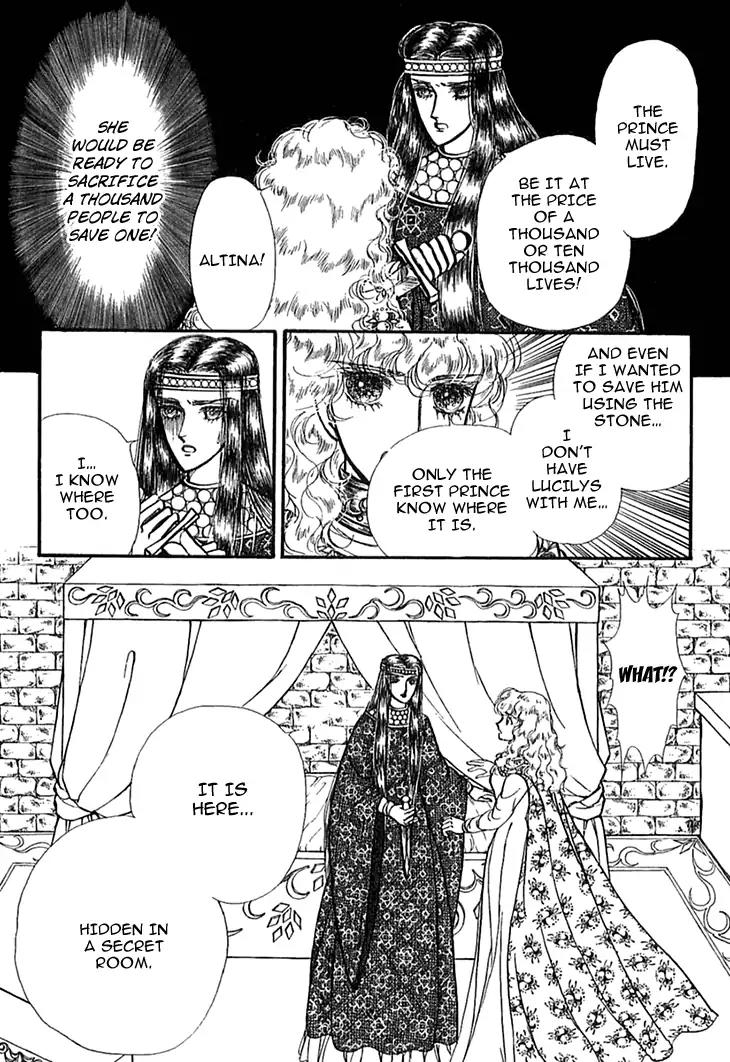 Alfheim no Kishi Chapter 43 page 11 - Chapter 43