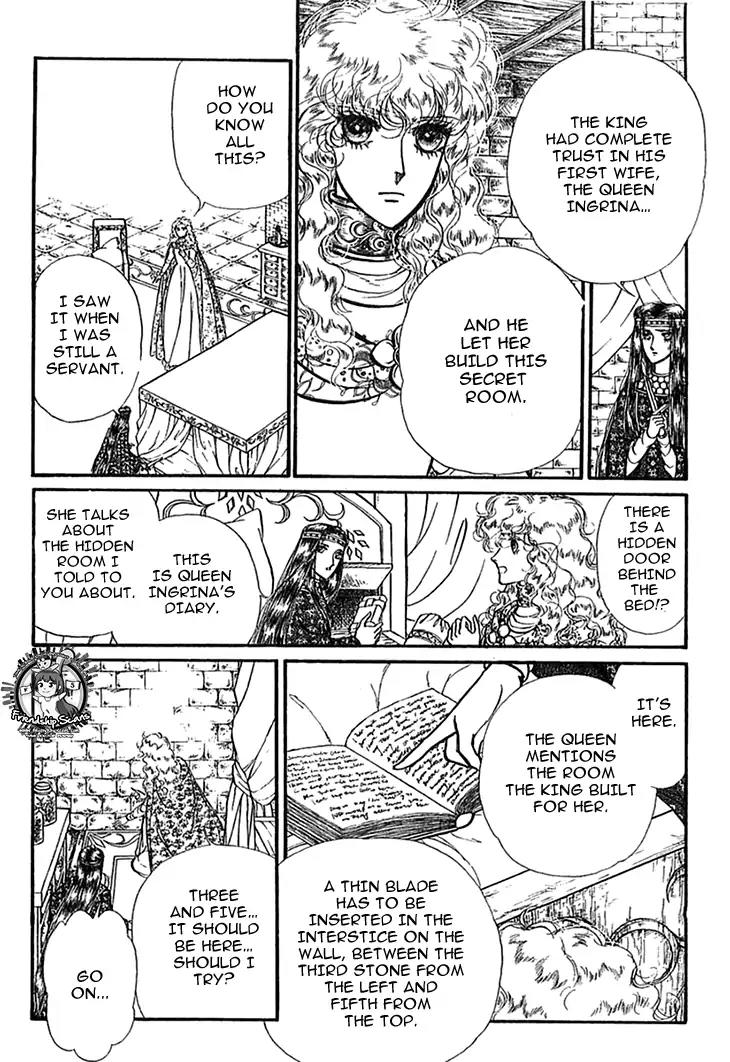 Alfheim no Kishi Chapter 43 page 12 - Chapter 43