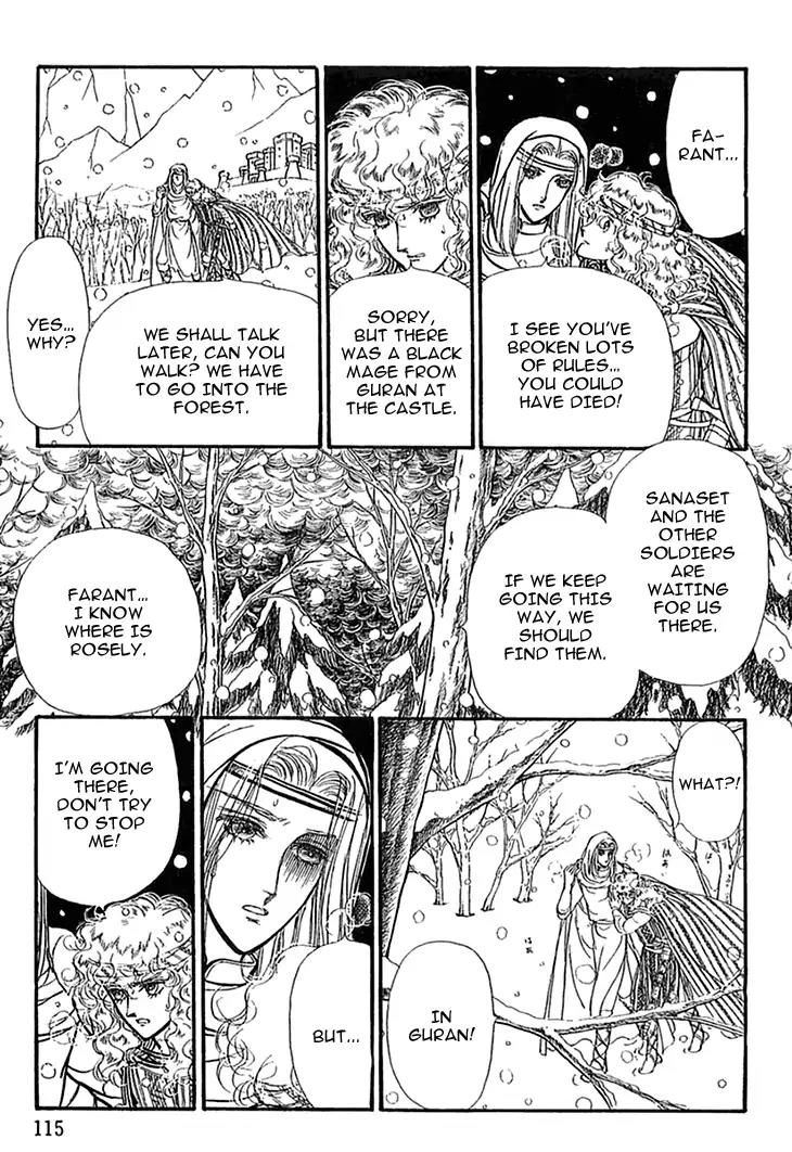 Alfheim no Kishi Chapter 43 page 4 - Chapter 43