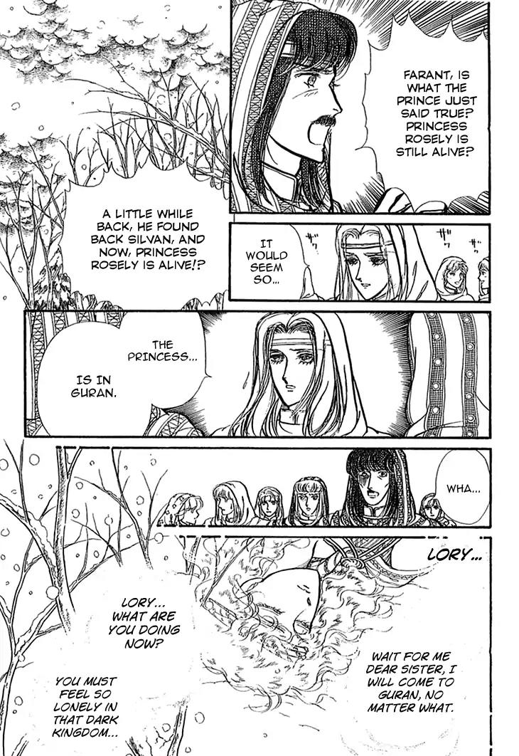 Alfheim no Kishi Chapter 43 page 6 - Chapter 43