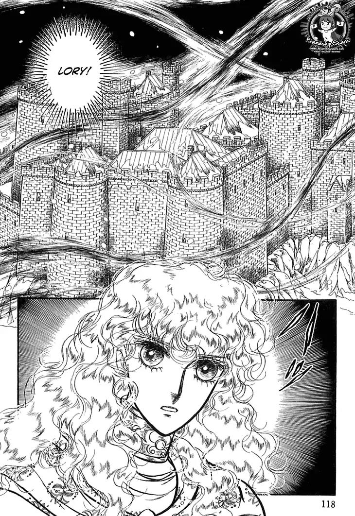 Alfheim no Kishi Chapter 43 page 7 - Chapter 43