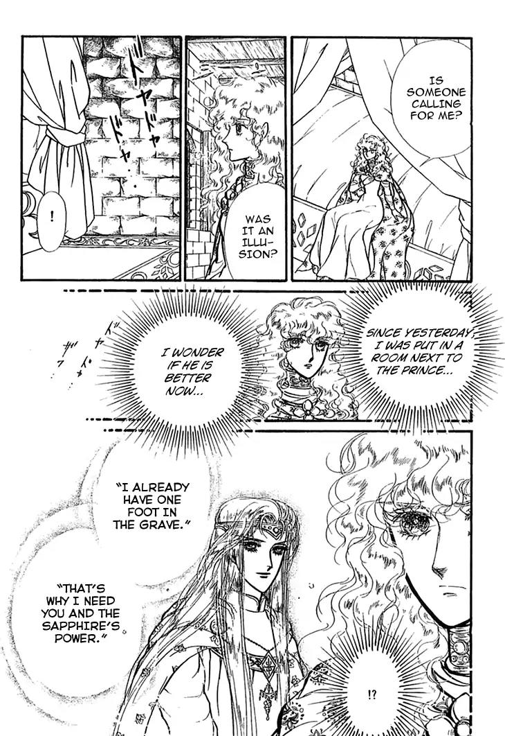 Alfheim no Kishi Chapter 43 page 8 - Chapter 43