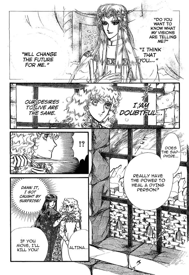 Alfheim no Kishi Chapter 43 page 9 - Chapter 43