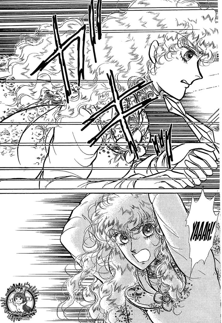 Alfheim no Kishi Chapter 44 page 12 - Chapter 44