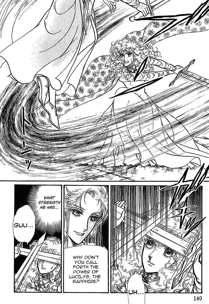 Alfheim no Kishi Chapter 44 page 13 - Chapter 44