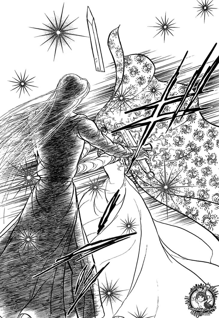 Alfheim no Kishi Chapter 44 page 17 - Chapter 44