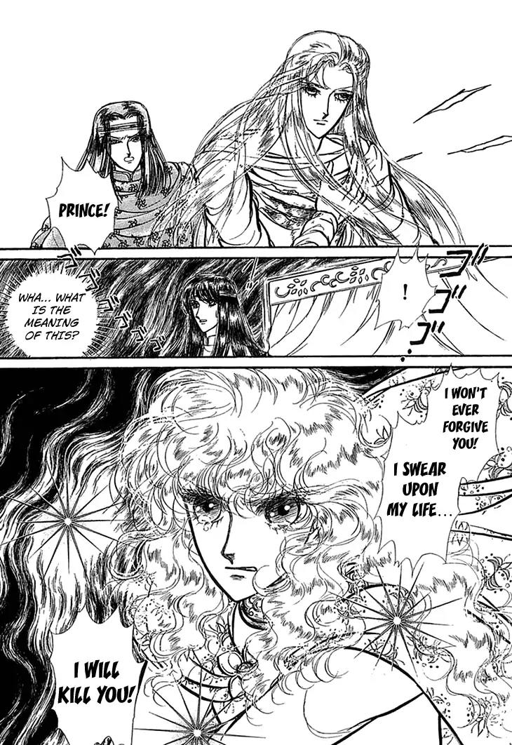 Alfheim no Kishi Chapter 44 page 18 - Chapter 44