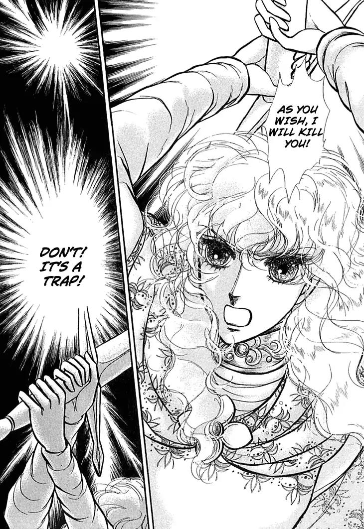 Alfheim no Kishi Chapter 44 page 21 - Chapter 44