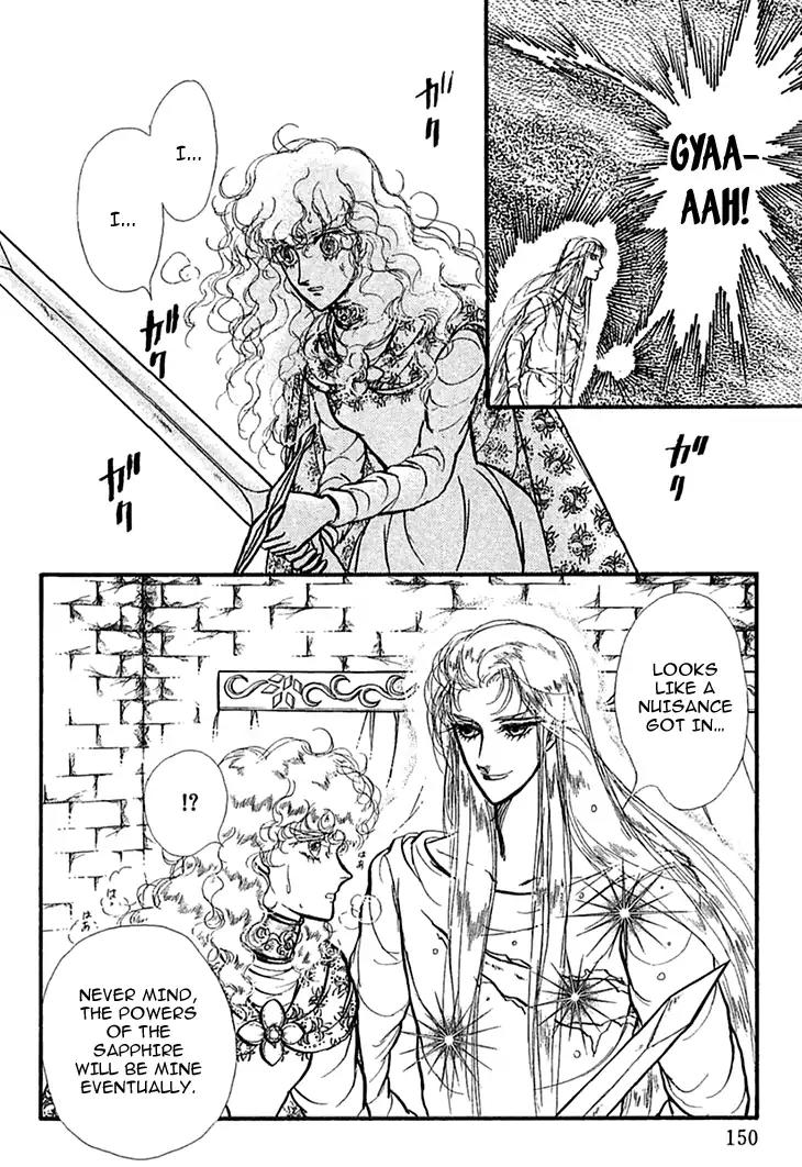 Alfheim no Kishi Chapter 44 page 23 - Chapter 44