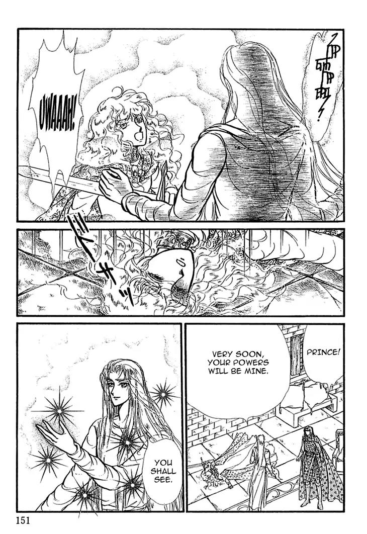 Alfheim no Kishi Chapter 44 page 24 - Chapter 44
