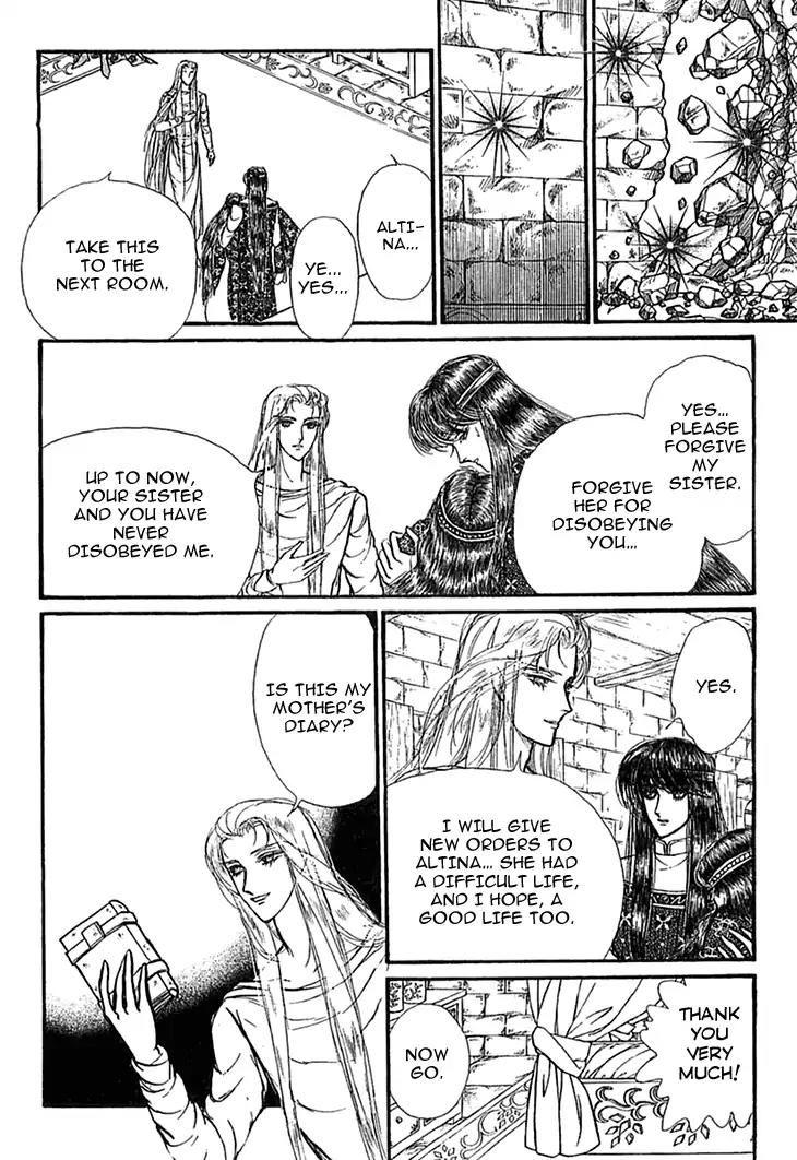 Alfheim no Kishi Chapter 44 page 25 - Chapter 44