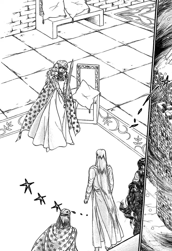 Alfheim no Kishi Chapter 44 page 4 - Chapter 44